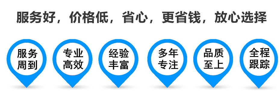 普兰货运专线 上海嘉定至普兰物流公司 嘉定到普兰仓储配送